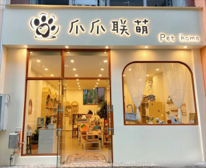 成都創(chuàng)意門(mén)頭設(shè)計(jì)，鑄就獨(dú)特店鋪，綻放魅力光彩！