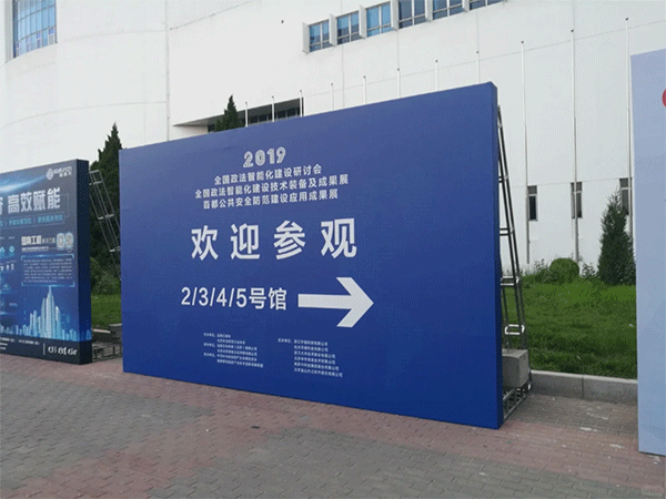 常見寶麗布噴繪布定制都有哪幾種？