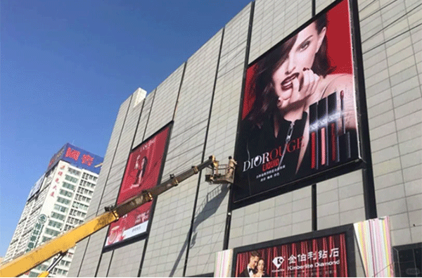 冬季戶外常用的是什么噴繪布呢？