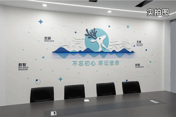 做企業(yè)文化墻好用的材料有哪些？