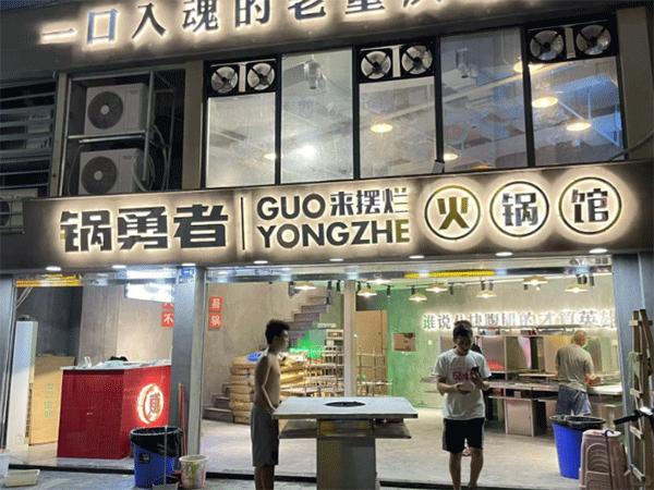 常見(jiàn)的吸塑發(fā)光字怎么算價(jià)格？