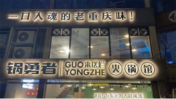 常見(jiàn)的吸塑發(fā)光字怎么算價(jià)格？