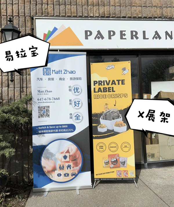 制作展架(易拉寶)有什么注意地方？