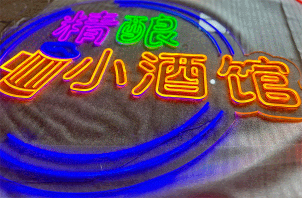 LED發(fā)光字制作高品質(zhì)的光色不一樣！