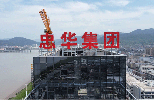 樓頂發(fā)光字制作的步驟和制作步驟！
