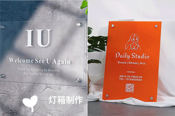 亞克力究竟是玻璃還是塑料？亞克力究竟有什么作用？