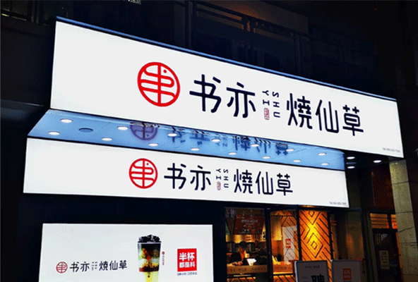 軟膜卡布燈箱的特點(diǎn)及安裝，你知道幾個(gè)？