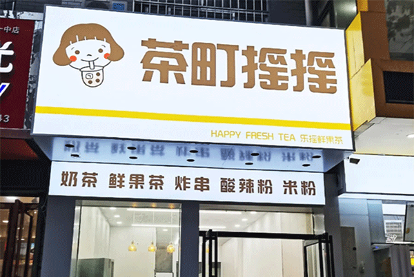 軟膜卡布燈箱的特點(diǎn)及安裝，你知道幾個(gè)？
