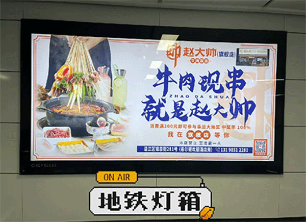 LED燈箱廣告有哪些優(yōu)勢呢？