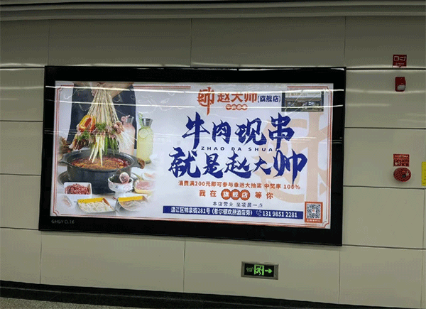 LED燈箱廣告有哪些優(yōu)勢呢？