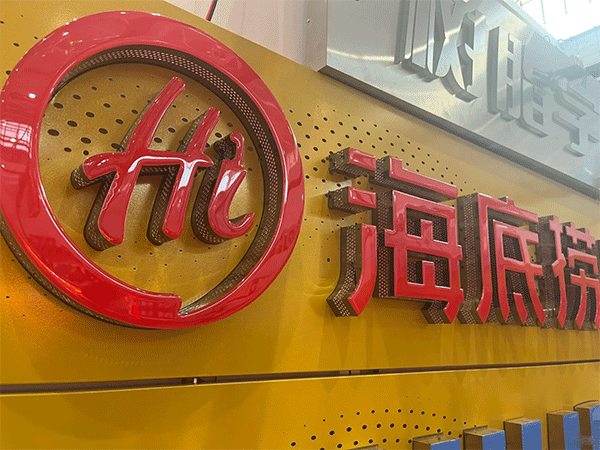 淺談不銹鋼包邊發(fā)光字多少錢一平方，價(jià)錢怎么算？