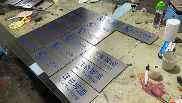 腐蝕標牌技術(shù)有哪些？